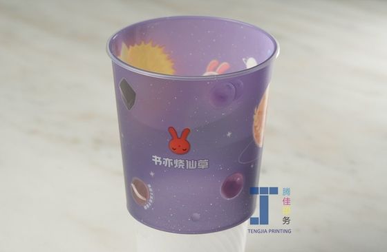 In vorm Plastic melkfles Sticker Theekop Etiketten Zijde / Digitaal drukken